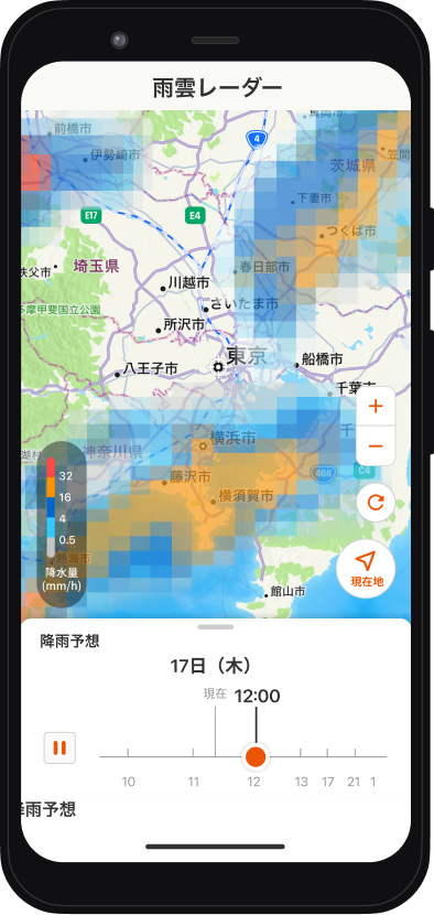 スマートフォンで雨雲レーダーを開いている様子